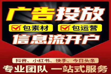 揭秘！信息流广告的精准定位与目标人群分析